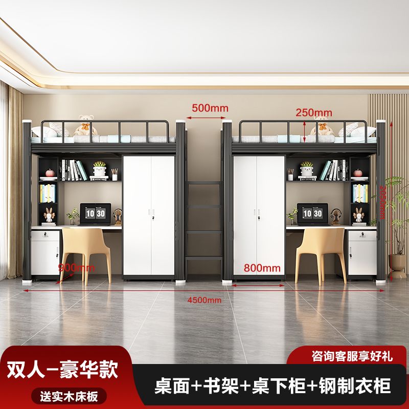 上牀下衣櫃桌書櫃大學生宿舍組合牀員工鐵架牀公寓鐵藝落地爬梯