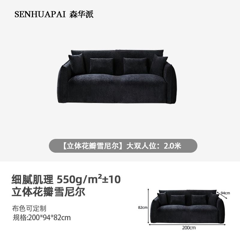 [森華派]設計現代黑豆沙發復古包豪斯黑色布藝沙發大小戶型客廳直排