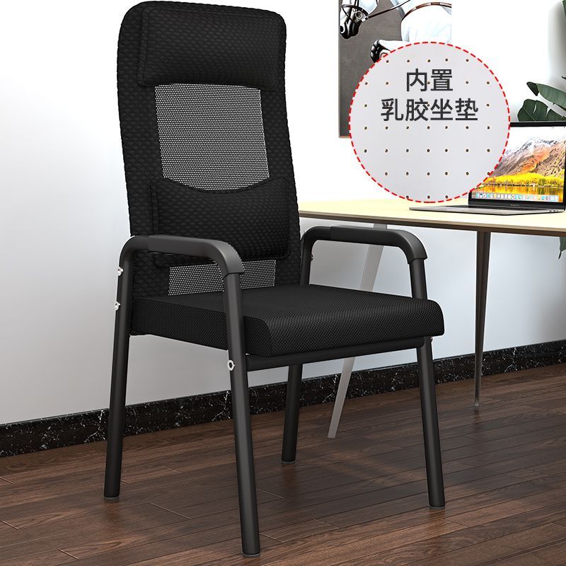 電腦椅舒適久坐家用辦公椅會議椅四腿靠背椅子學生宿舍座椅麻將椅