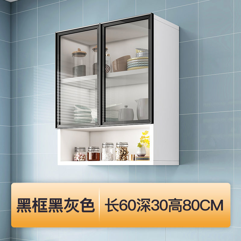 吊柜墙壁柜挂墙式厨房玻璃门橱柜客厅置物柜子卫生间储物柜浴室柜