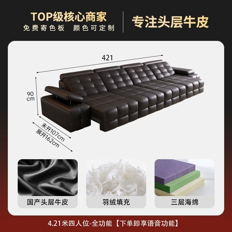 正版勞倫斯電動沙發牀兩用簡約客廳真皮沙發牀可伸縮可睡一鍵可躺