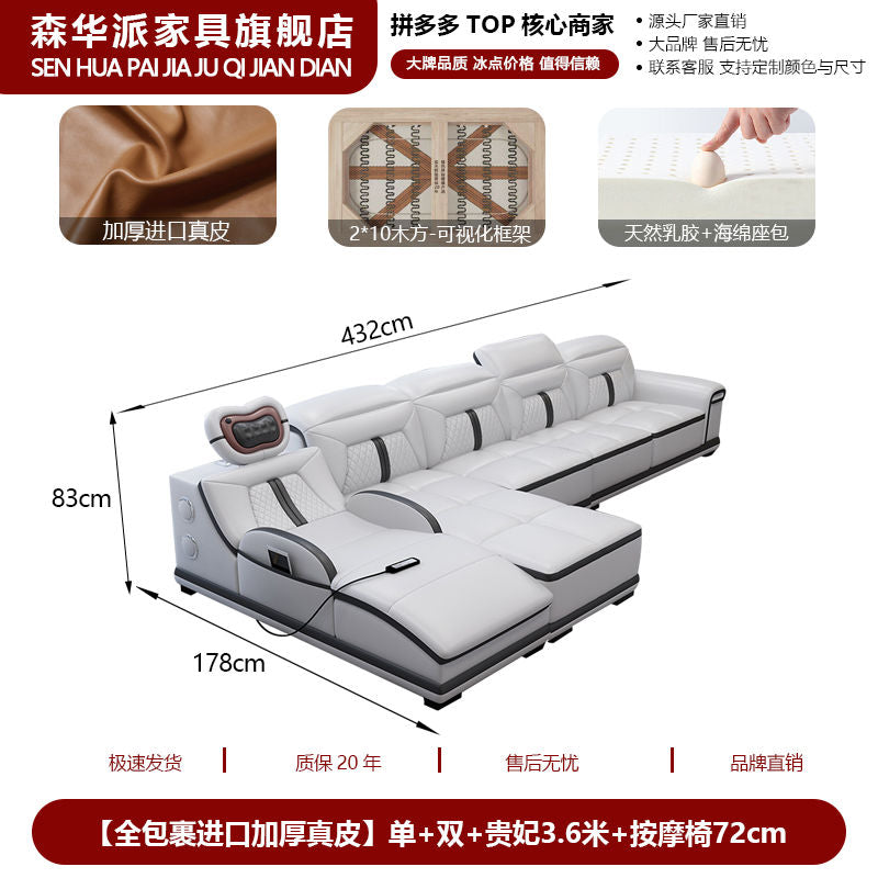 森华派简约现代真皮沙发客厅大户型多功能按摩椅贵妃位设计师沙发