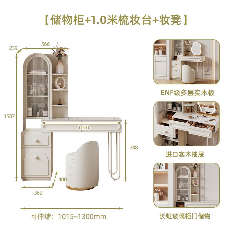 奶油風實木梳妝檯收納櫃一體臥室法式高端巖板新款化妝桌子大容量
