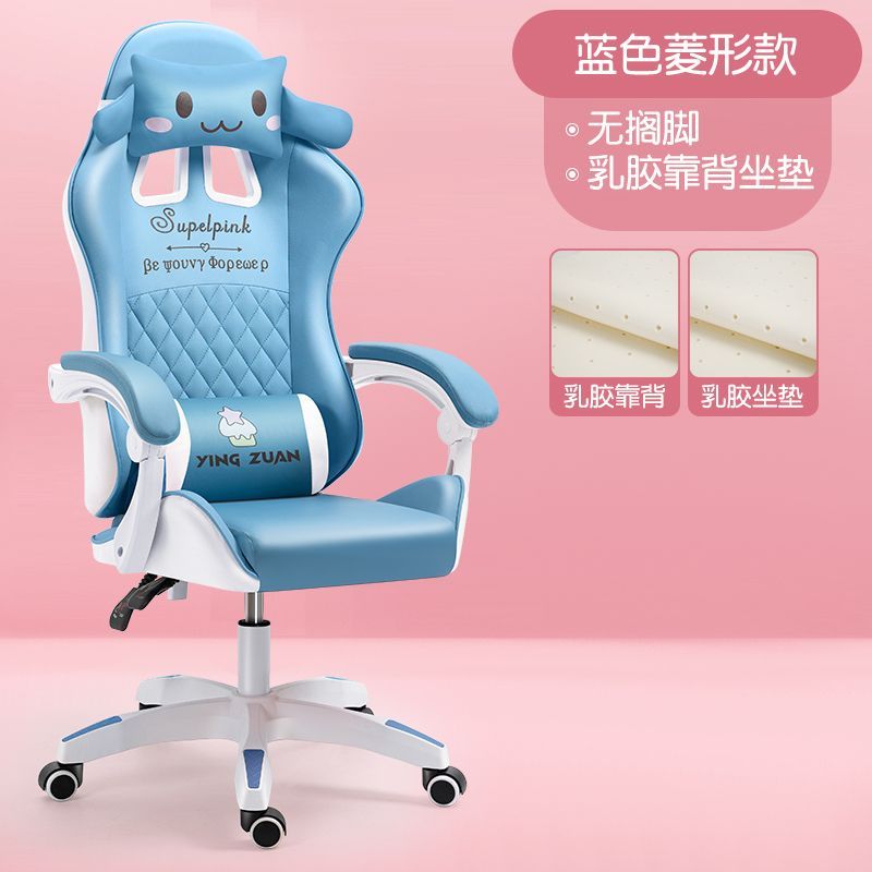 玉桂狗电竞椅舒适靠背升降电脑椅网红家用女生主播直播游戏座椅