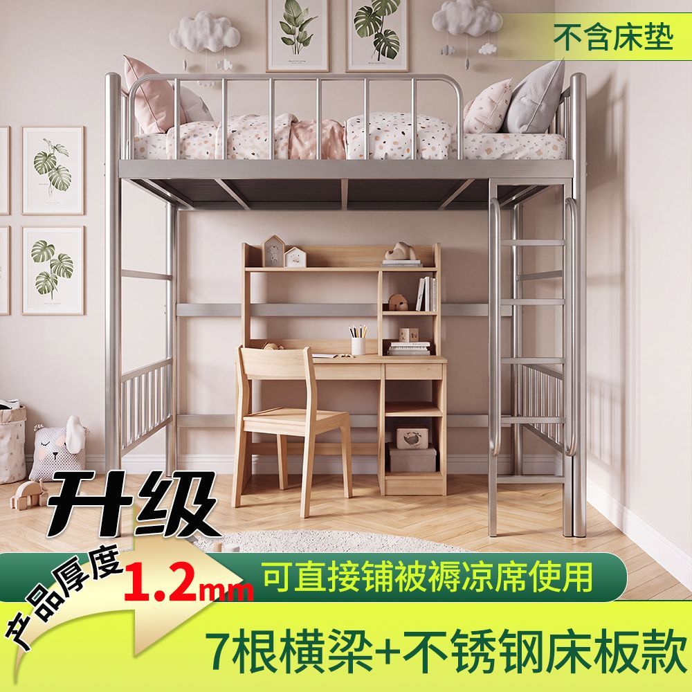 香港可發高架牀下空304特厚不鏽鋼牀書架牀高低牀公寓二層成年人