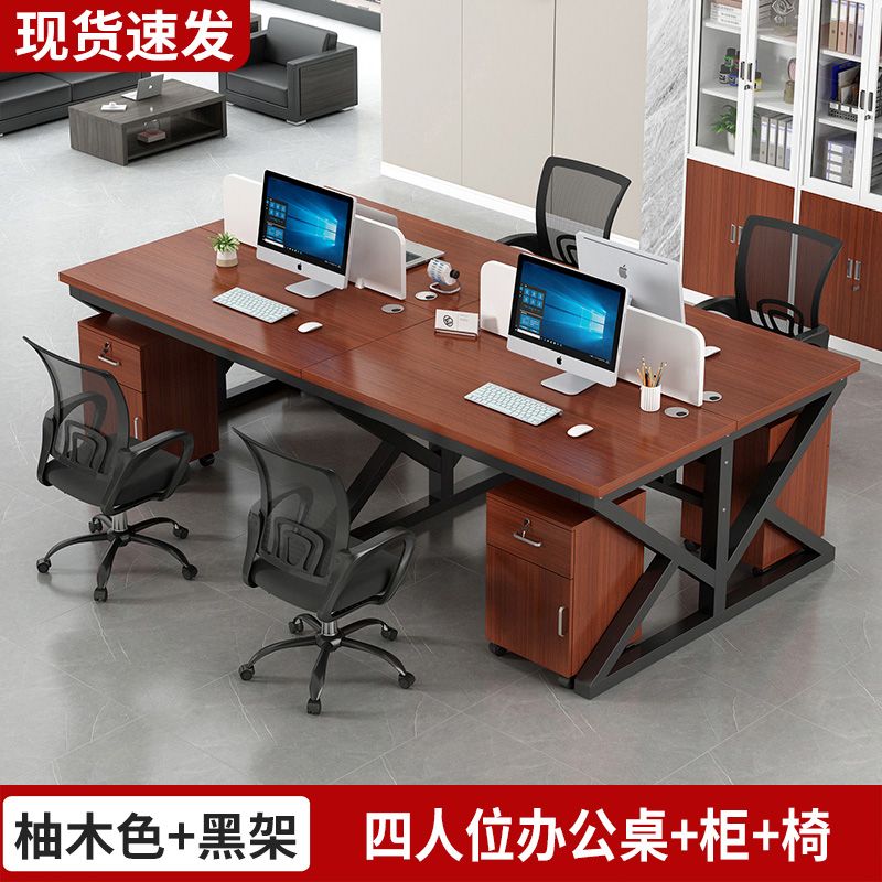 职员办公桌员工电脑桌2/4/6/人位卡座组合简约现代屏风工作位新款