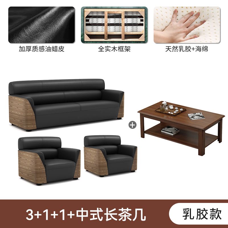 办公室沙发商务接待大厅会客区洽谈木纹轻奢办公沙发茶几组合套装