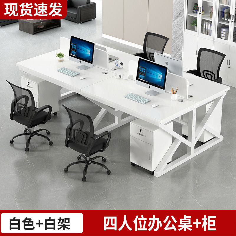 职员办公桌员工电脑桌2/4/6/人位卡座组合简约现代屏风工作位新款