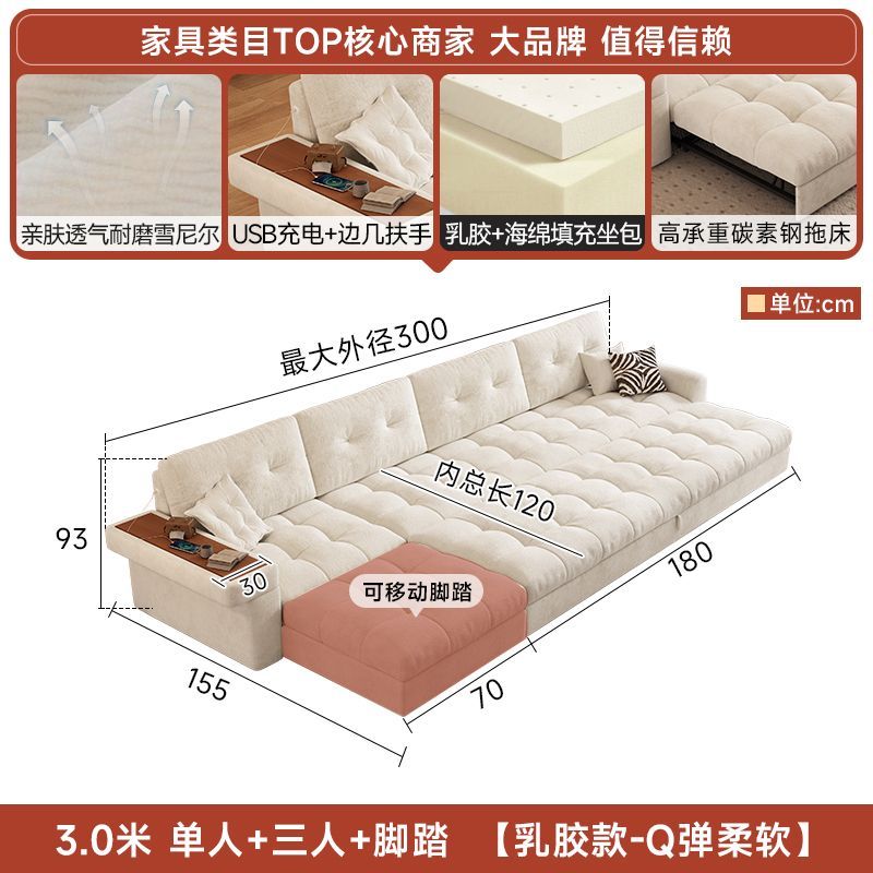 [壹曲]雪尼爾貴妃沙發牀可儲物推拉小戶型出租房可移動兩用沙發牀
