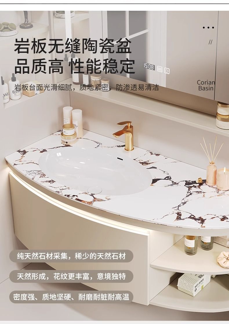 法式橡木浴室櫃巖板無縫洗漱臺洗手池洗臉盆櫃智能鏡櫃設計師帆船