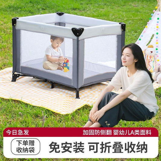 免安装可折叠围栏宝宝游戏婴儿床便携式大床新生儿多功能移动围栏