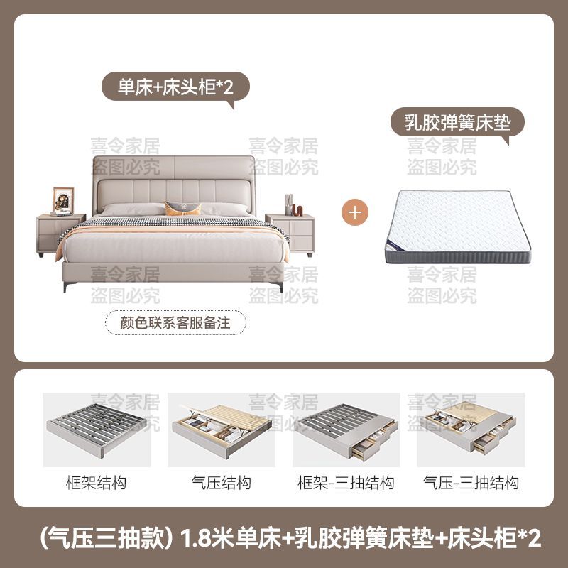 现代简约纳帕皮床双人床小户型抽屉储物储物意式极简主卧大床婚床