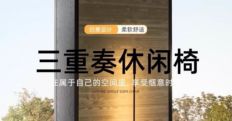 意式極簡新款輕奢布藝臥室洽談椅子中古風北歐單人椅客廳椅洽談椅