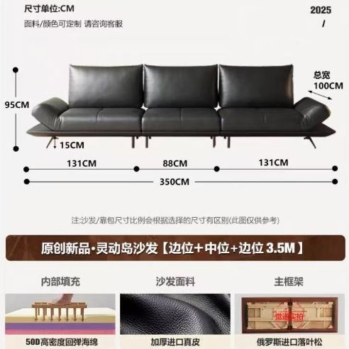 高定百变灵动岛真皮沙发复古风客厅现代直排黑色小户型多功能沙发