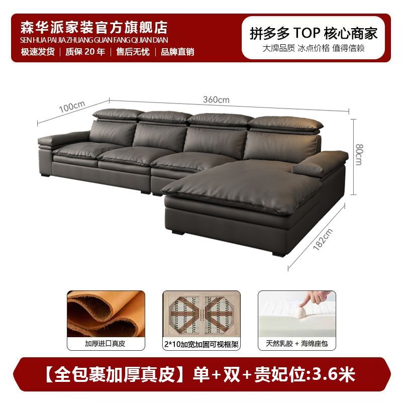 森华派意式极简真皮沙发客厅家用现代简约轻奢小户型羽绒沙发皮艺