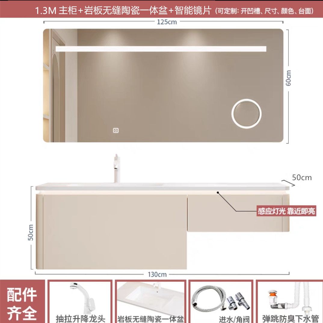 奶油風可麗耐一體盆梳妝檯櫃巖板無縫一體盆衛生間浴室櫃定製組合
