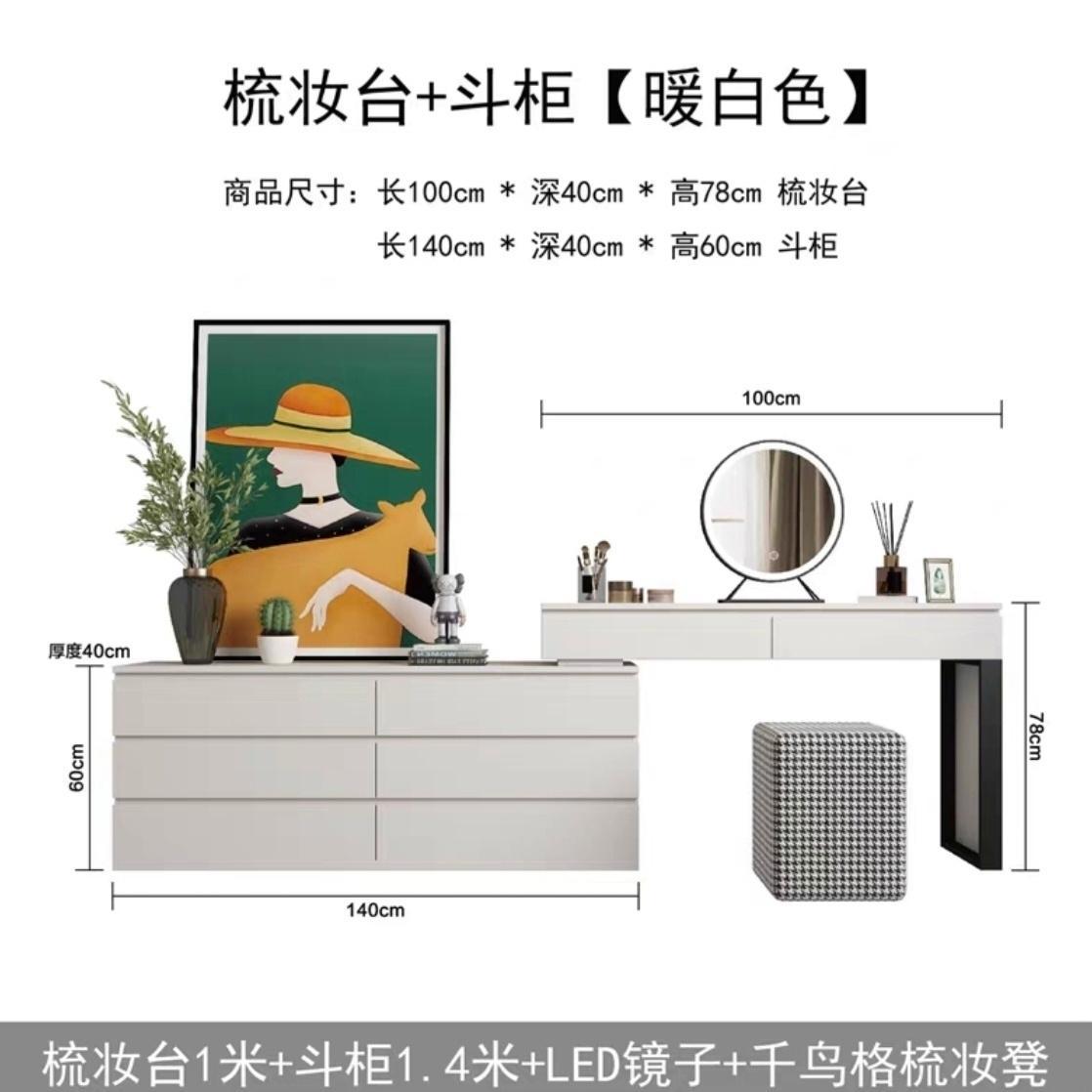 意式极简梳妆台灰色轻奢多功能一体卧室电视柜化妆台主卧收纳柜