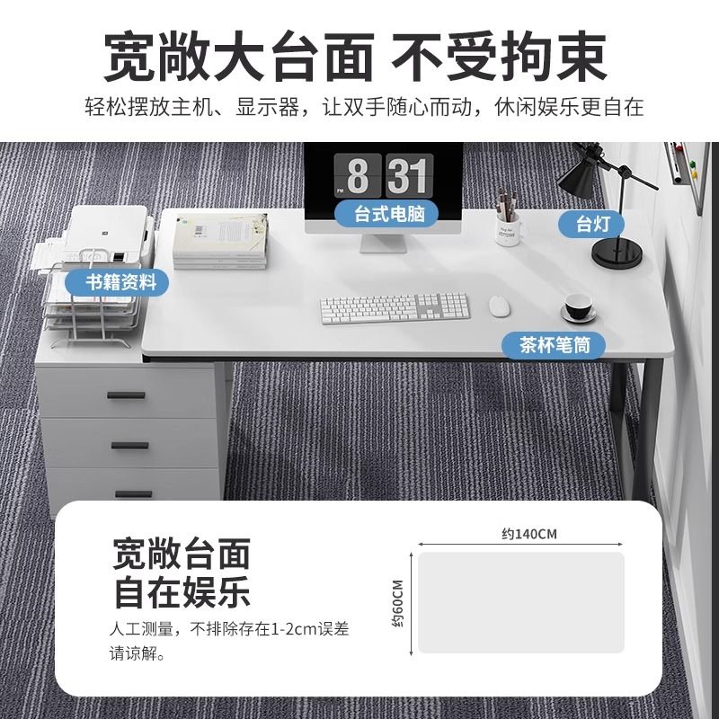 职员办公桌简约现代办公室电脑桌椅员工位工作台家用可伸缩桌子