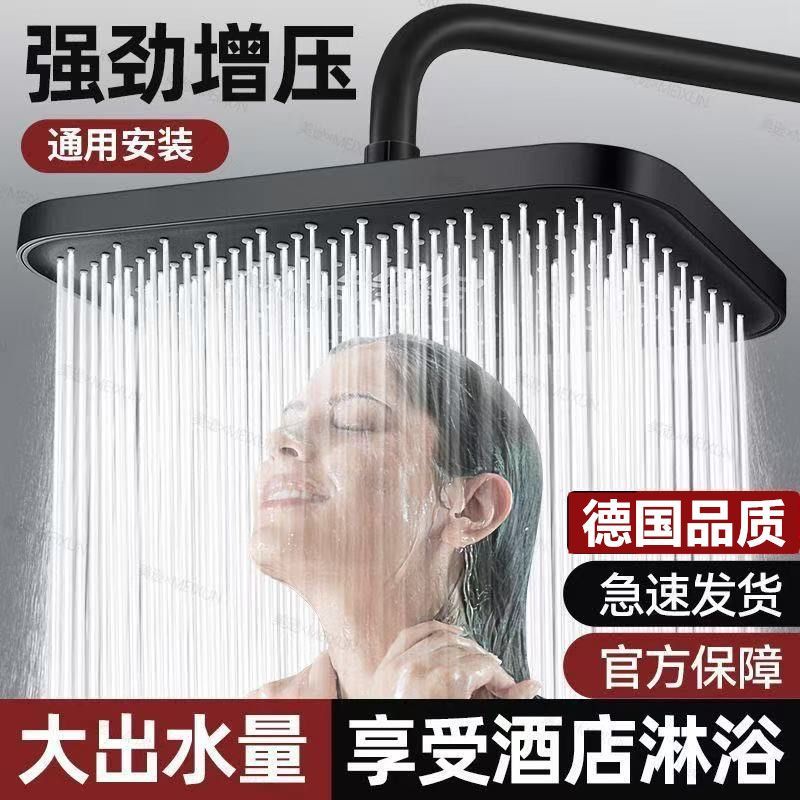 【德國】超粗孔大出水頂噴大花灑噴頭淋浴頭增壓超強巨幕防爆噴頭