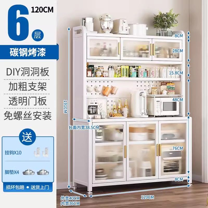 厨房置物架家用餐边落地多层收纳烤箱微波炉电器多功能橱柜储物柜
