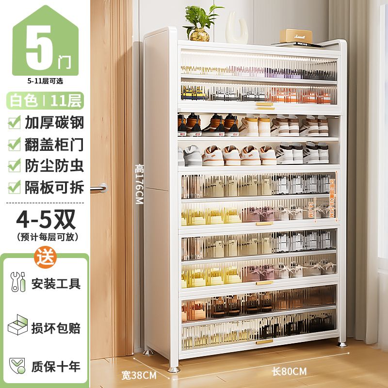 新款入户鞋柜钢制超大容量加厚收纳柜多层落地玄关阳台鞋架防灰尘