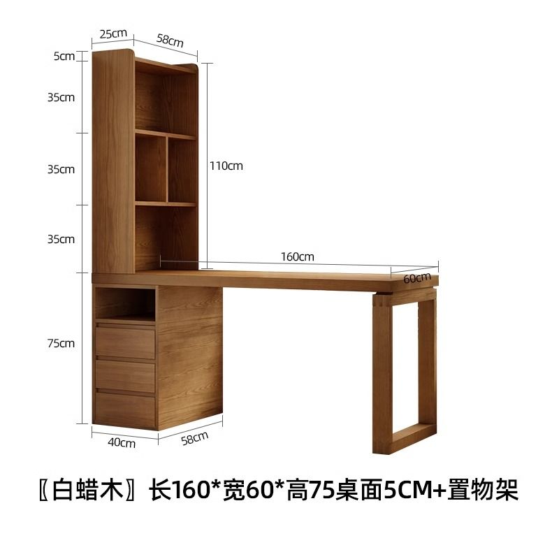 全實木書桌書架一體桌子電腦桌臥室家用工作臺雙人學習桌書櫃一體
