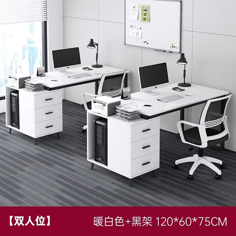 职员办公桌简约现代办公室电脑桌椅员工位工作台家用可伸缩桌子