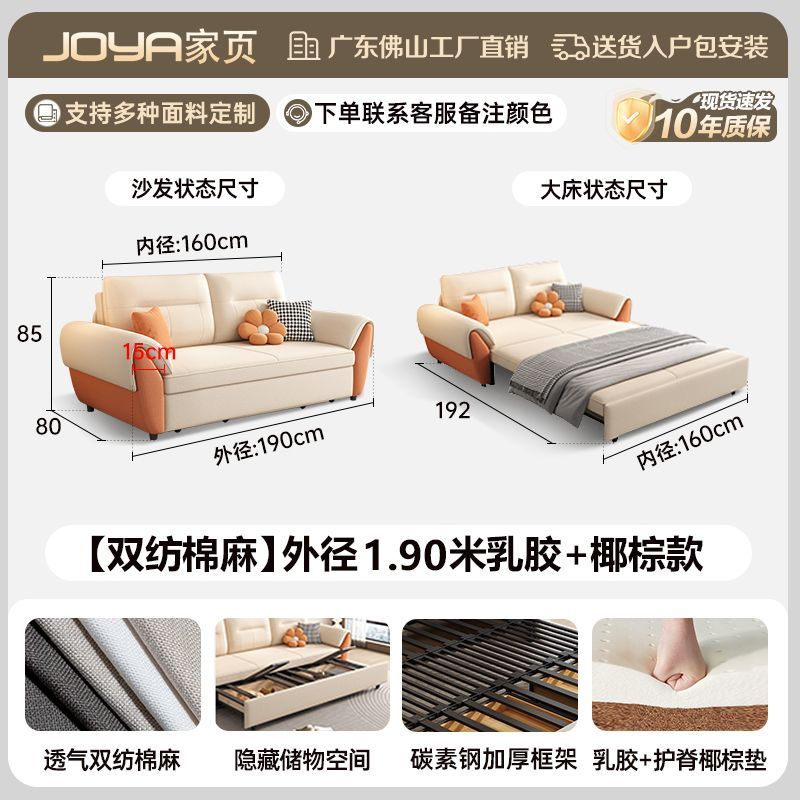 2025新款沙發牀多功能簡約現代小戶型客廳摺疊一體兩用儲物沙發牀