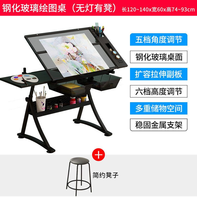 美术绘图桌可升降书画绘画画图画案美术制图设计师书桌工作台桌子