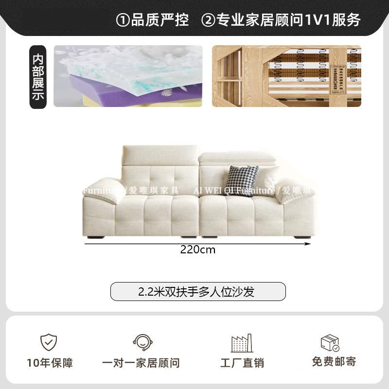 [愛唯琪]新款奶油風勞倫斯雪尼爾花瓣絨布藝沙發意式極簡小戶型直排