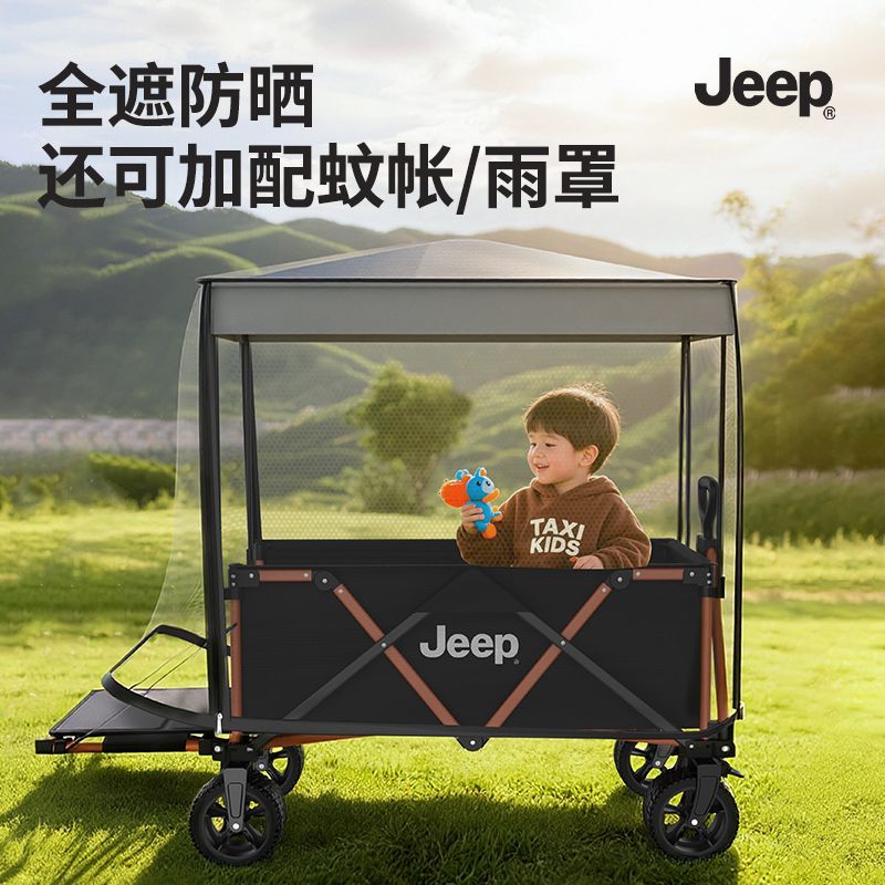 【遛娃優選】JEEP鋁合金露營車手推車聚攏可摺疊戶外後開營地車