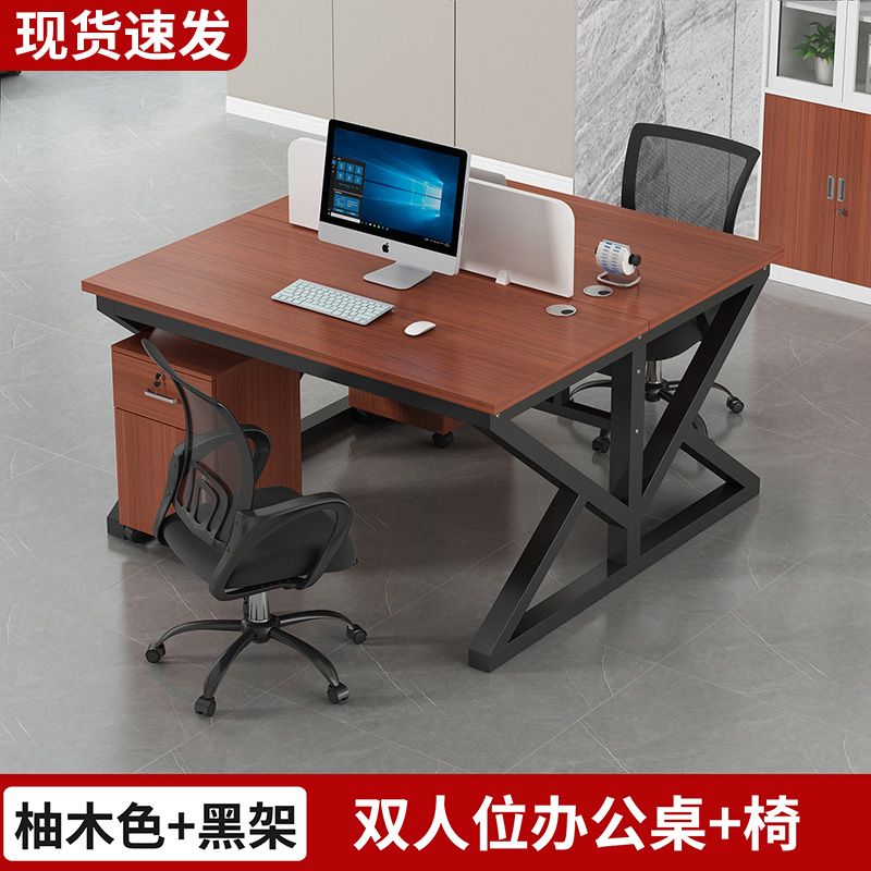 职员办公桌员工电脑桌2/4/6/人位卡座组合简约现代屏风工作位新款