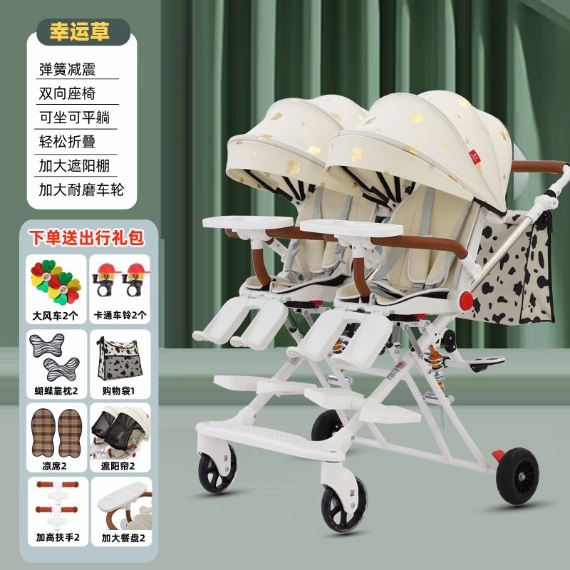 双胞胎溜娃神器大小宝宝可坐可平躺双向座椅折叠双人手推车遛娃车