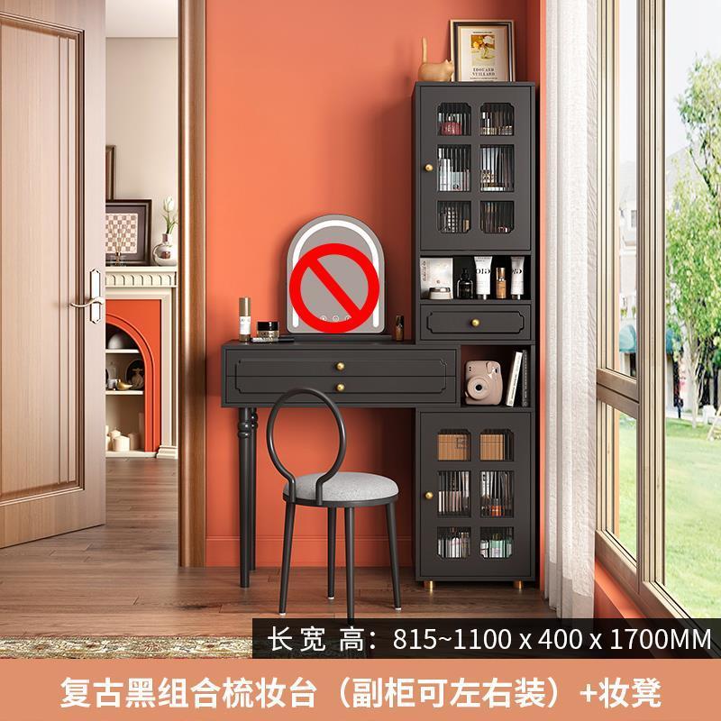 千語法式奶油風梳妝檯臥室黑色復古化妝桌書桌一體小戶型高檔妝臺