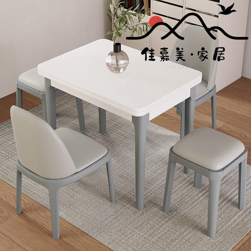 現代簡約巖板小戶型摺疊餐桌家用可伸縮實木2026新款輕奢飯桌子