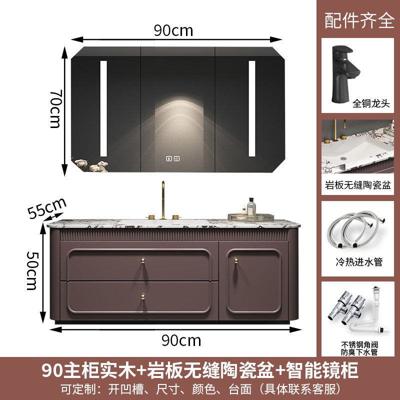 法式輕奢橡木浴室櫃組合巖板陶瓷一體盆衛生間洗漱臺洗手臉衛浴櫃