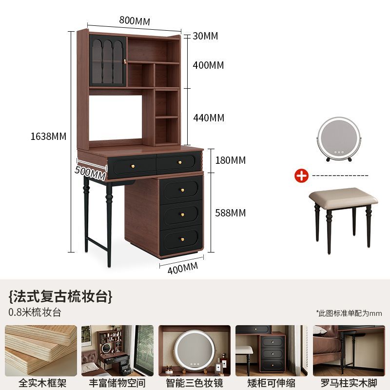 法式復古實木梳妝檯臥室簡約現代美式黑色中古風收納櫃一體化妝臺