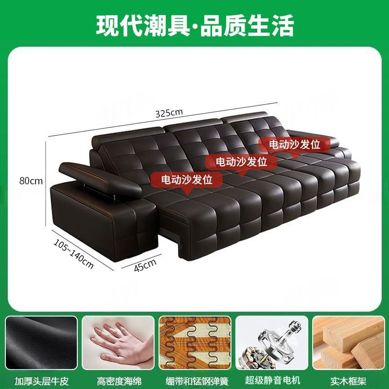 紀梵軒電動功能真皮沙發客廳小戶型勞倫斯意式極簡可伸縮直排沙發