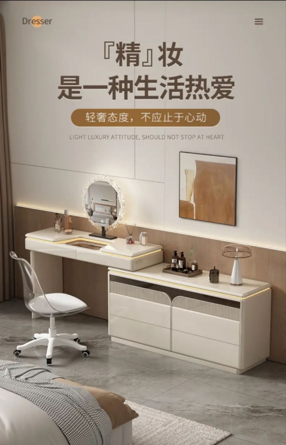 可化妝漆奶油櫃2025高級烤桌鬥風升級梳妝檯臥室一體凳子鋼琴輕奢
