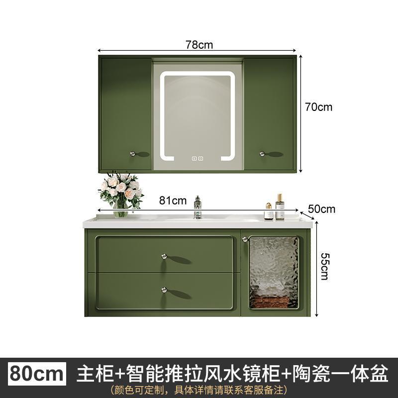法式一體盆浴室櫃組合隱形風水鏡隱藏式鏡櫃衛生間洗漱臺洗手盆櫃