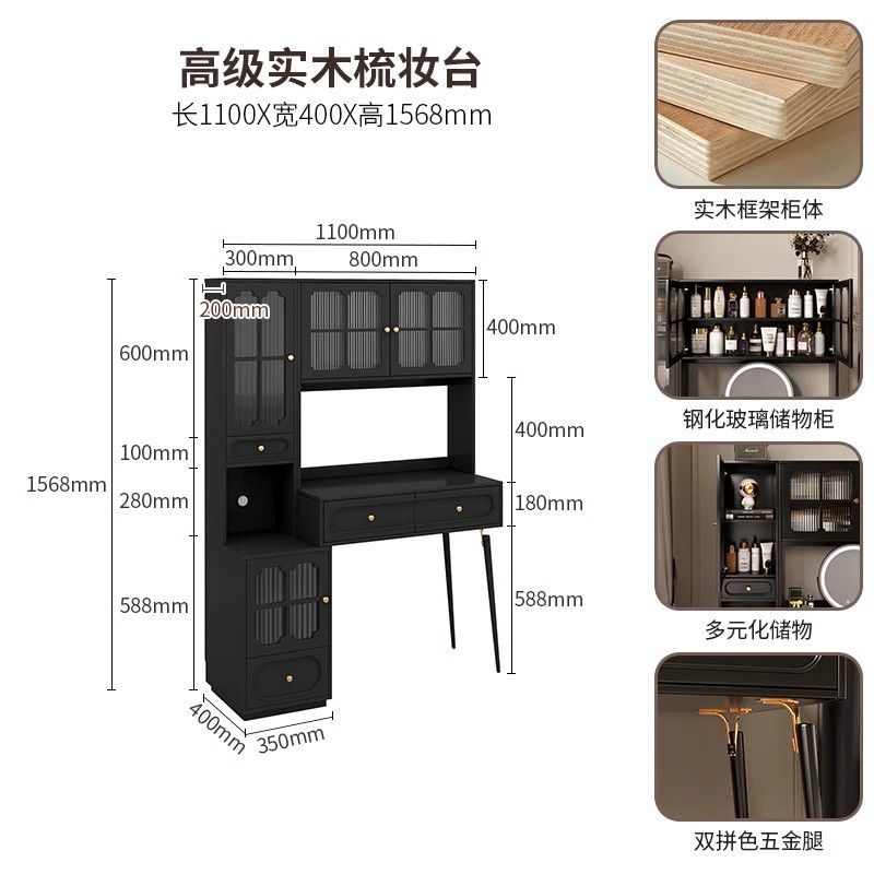 實木黑色梳妝檯美式復古臥室化妝桌書梳妝檯收納櫃新款一體中古風