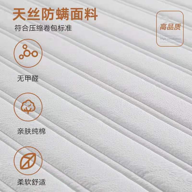 席夢思牀墊2米獨立彈簧真空壓縮捲包乳膠軟墊摺疊牀墊上樓無憂