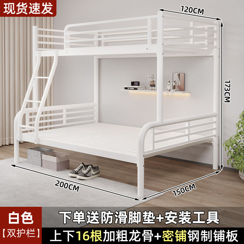 上下床子母床家用铁艺高低床宿舍上下铺铁架床加固铁床加厚双层床