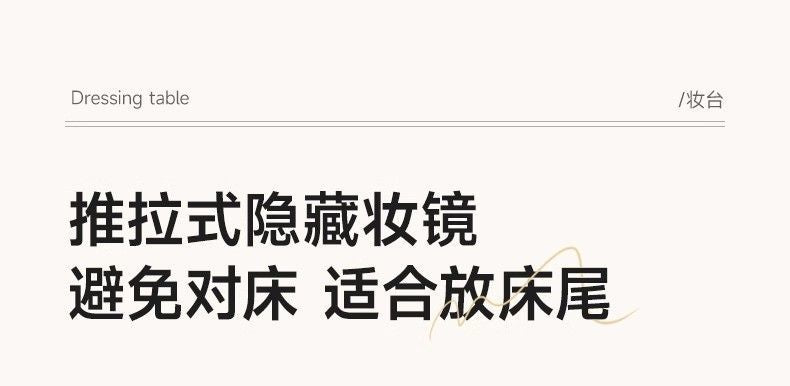 合誠定製ENF級實木歐松板梳妝書桌櫃家用臥室靠牆收納櫃化妝櫃