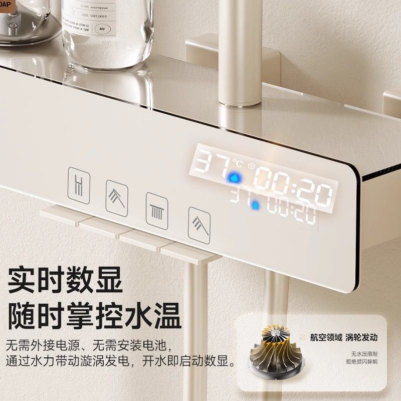 惠達數顯鋼琴按鍵花灑淋浴圓管方頂家用精銅主體衛生間沐浴花灑