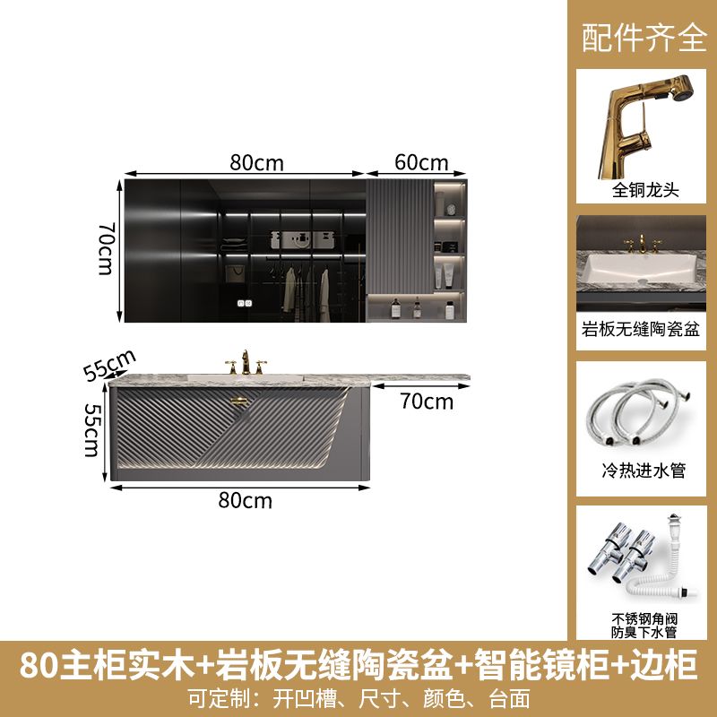 酒店風巖板無縫盆浴室櫃組合馬桶延長洗手檯奢石衛浴洗臉盆櫃定製