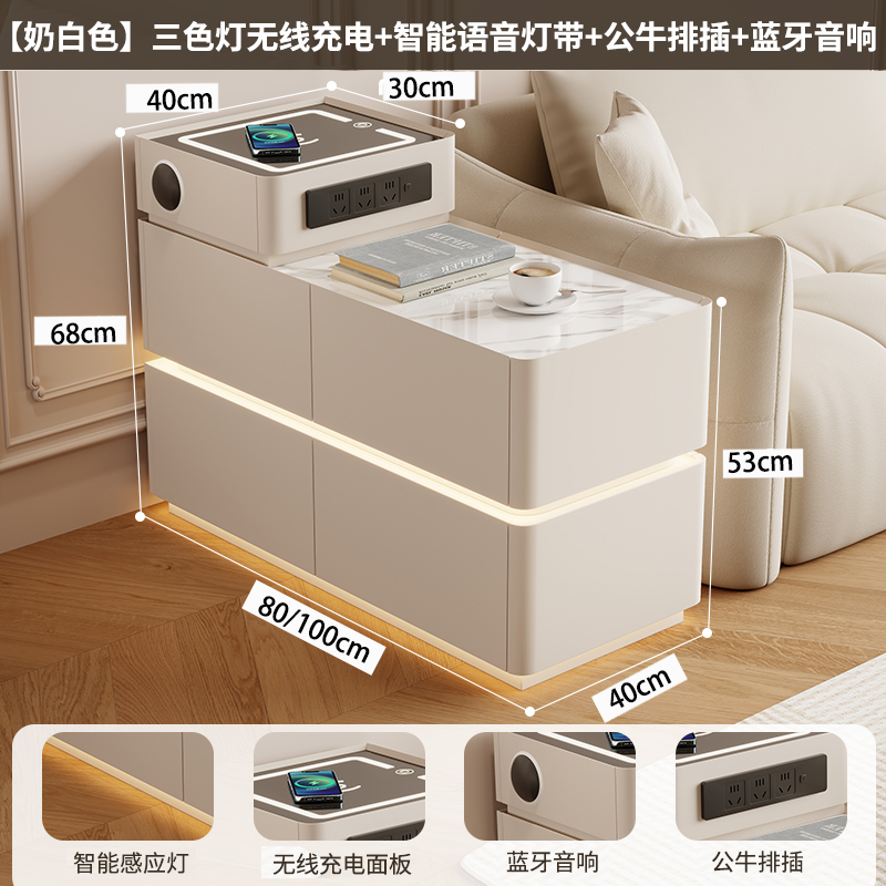 【推荐】沙发轻奢边柜智能侧边客厅高级多功能茶几网红储物柜边几