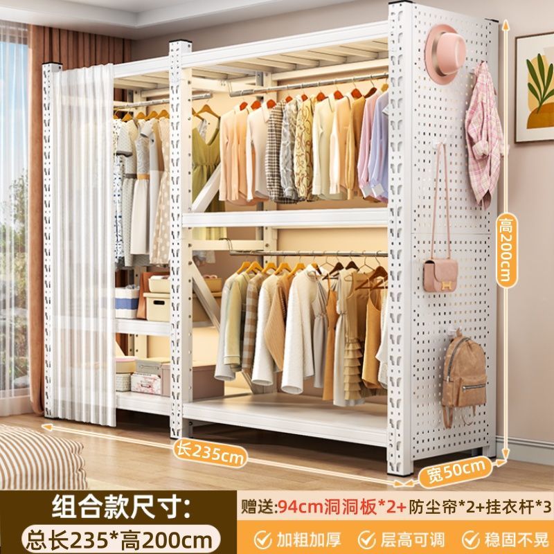 货架衣柜简易组装衣帽架开放式衣架卧室出租屋收纳柜子置物架衣橱