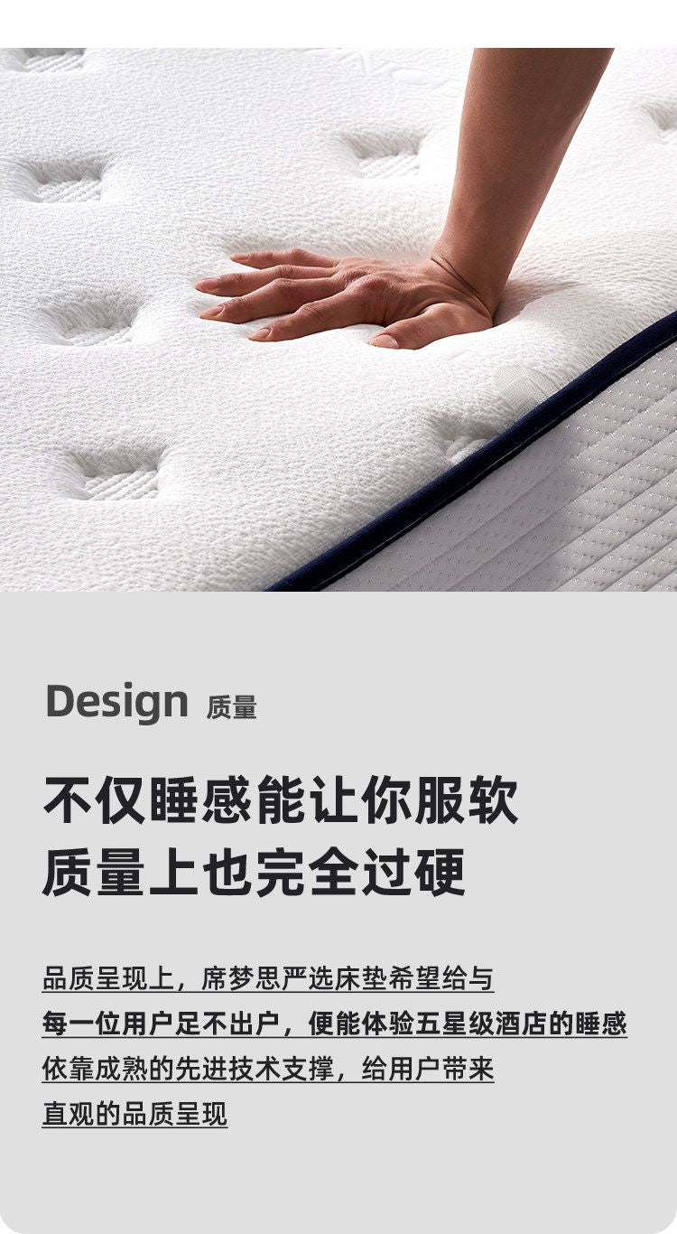 席夢思壓縮捲包牀墊靜音獨立袋裝彈簧家用超軟軟硬