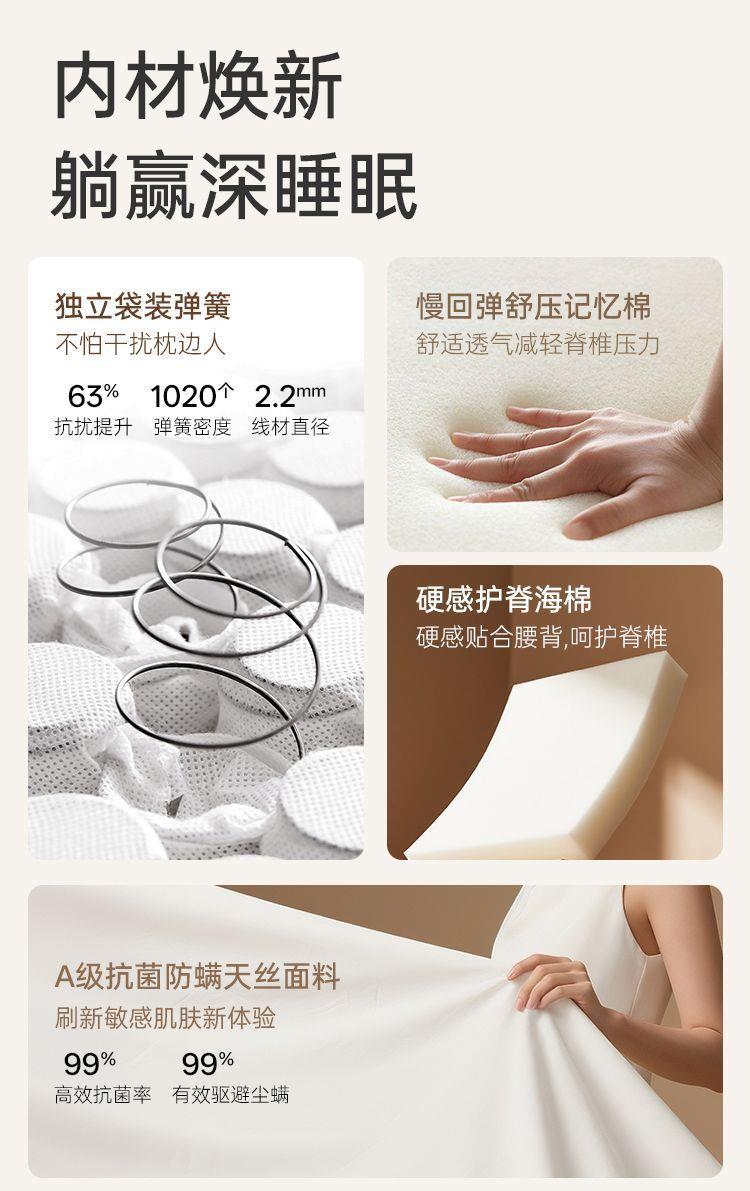 捲包盒子彈簧牀墊席夢思酷布獨立彈簧袋裝加粗護脊0膠水全可拆洗
